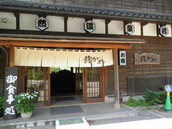 「銭がめ」 外観 15636546