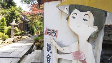 施設の敷地 / 16