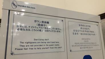 施設内の設備 / 4