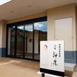 伊勢外宮参道 伊勢神泉