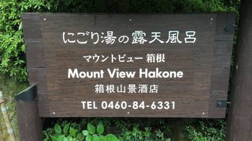 施設の敷地 / 12