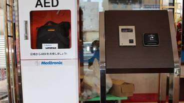 施設内の設備 / 2