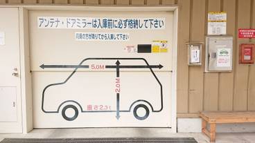 駐車場 / 8