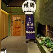 Stay SAKURA Tokyo 浅草 横綱 HOTEL（東京都 アパートメント） / 4