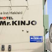 Mr.KINJO Eminence inn Makishi（沖縄県 アパートメント） / 5