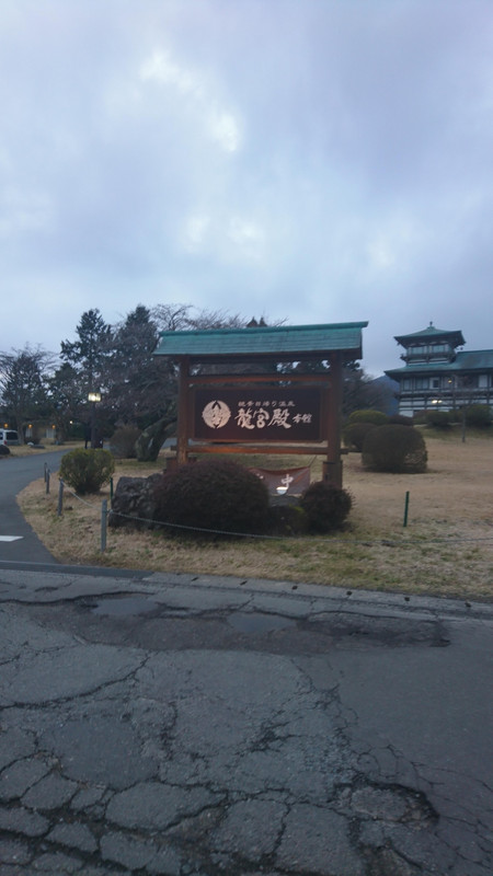 豪華な和風建築