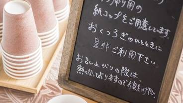 ビュッフェ / 16