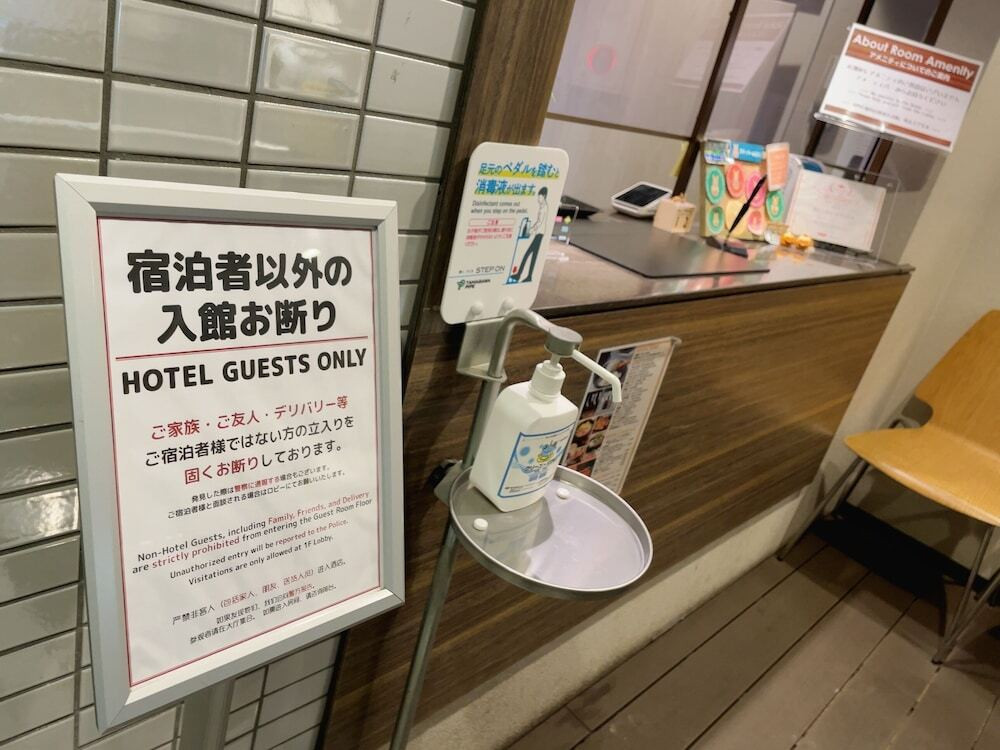 フロント