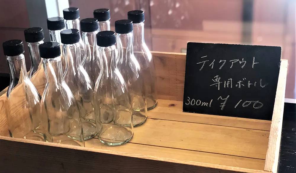 「テイクアウト専用ボトル」でワインを購入することもできます。飲みたい量を買って、お部屋でゆっくり味わって。