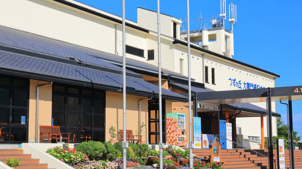 うずの丘 大鳴門橋記念館 / 2