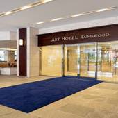 アートホテル日暮里 ラングウッド（東京都 ビジネスホテル） / 2