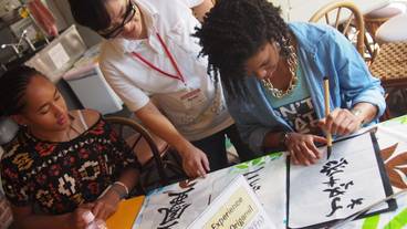 ロビーラウンジ / 2