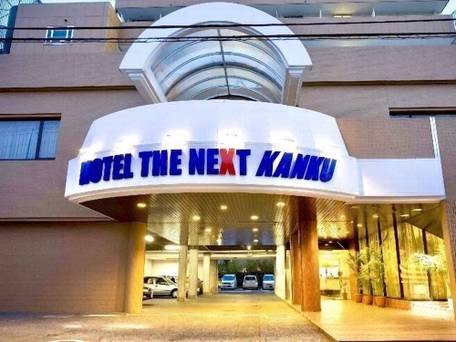 ホテル・ザ・ネクスト関空 / 1