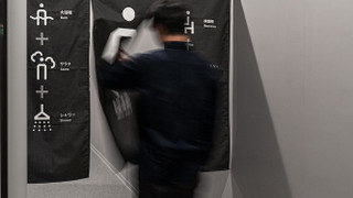 割引 カプセルルーム男性用 2部屋 禁煙