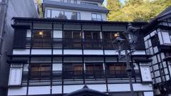 味とまごころの宿　昭和館