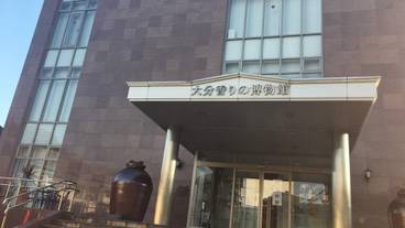 観光スポット / 8