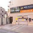 アパホテル 福井片町