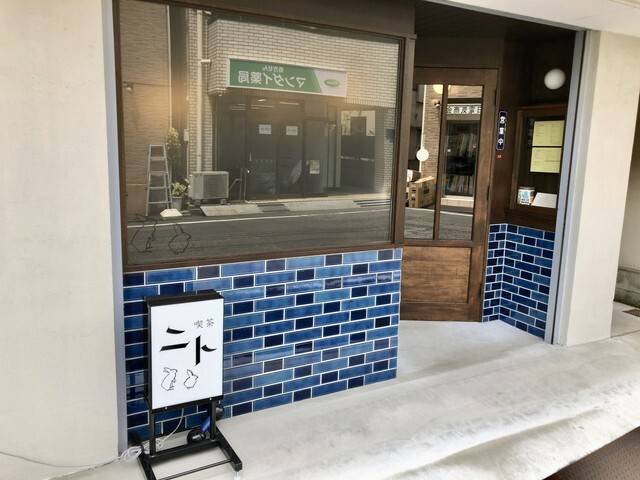 前日に情報収集済み♡
気になる下町カフェ巡り / 2