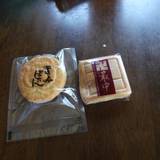 開雲堂（カイウンドウ）