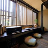 町家小宿 京のおおぞら（京都府 町家） / 4