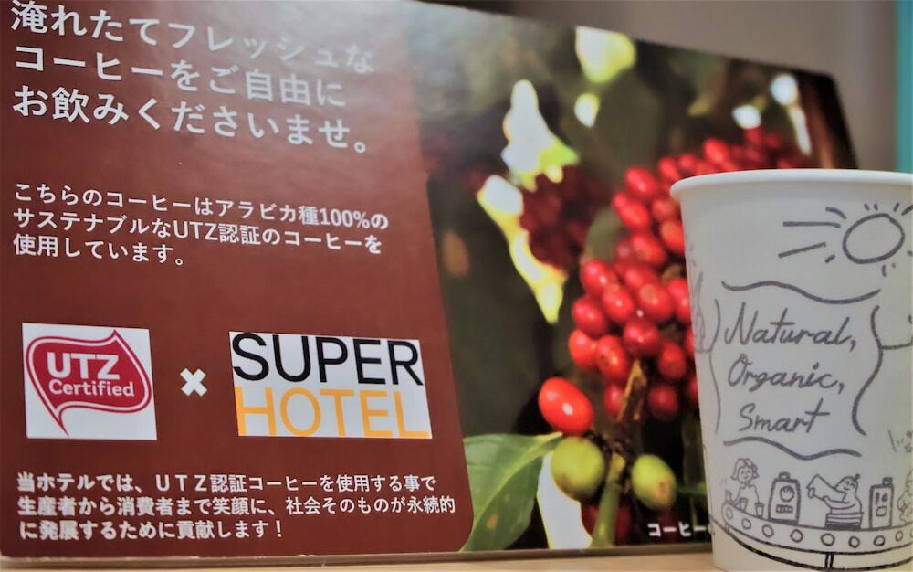 コーヒー サービス