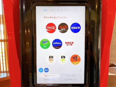 ホテル エスタシオン ひこね / 4