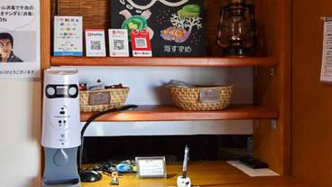 チェックイン / チェックアウト キオスク / 1