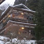 青根温泉 湯元不忘閣(宮城県 旅館) / 3