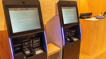 チェックイン / チェックアウト キオスク / 1