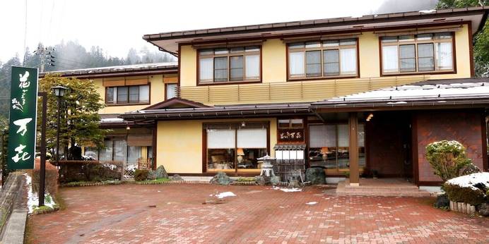 奥飛騨温泉郷 花ごころ万喜（ばんき）（岐阜県 旅館） / 1
