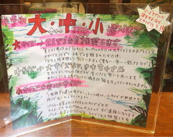「いちょうの木」その他 1215091 サイズが選べるようになりました(^-^)/