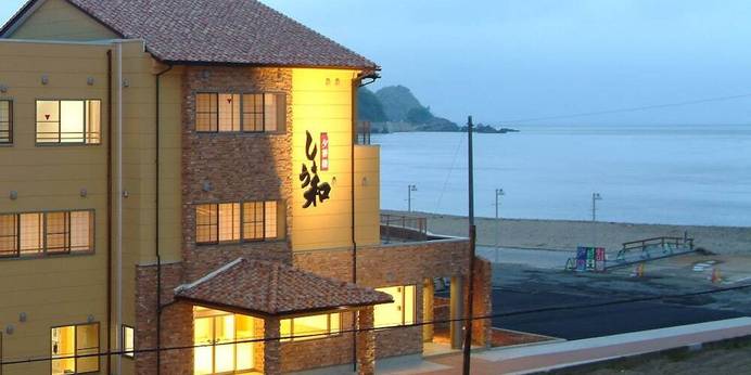 あまるべ温泉 夕香楼しょう和（香住）（兵庫県 旅館） / 1