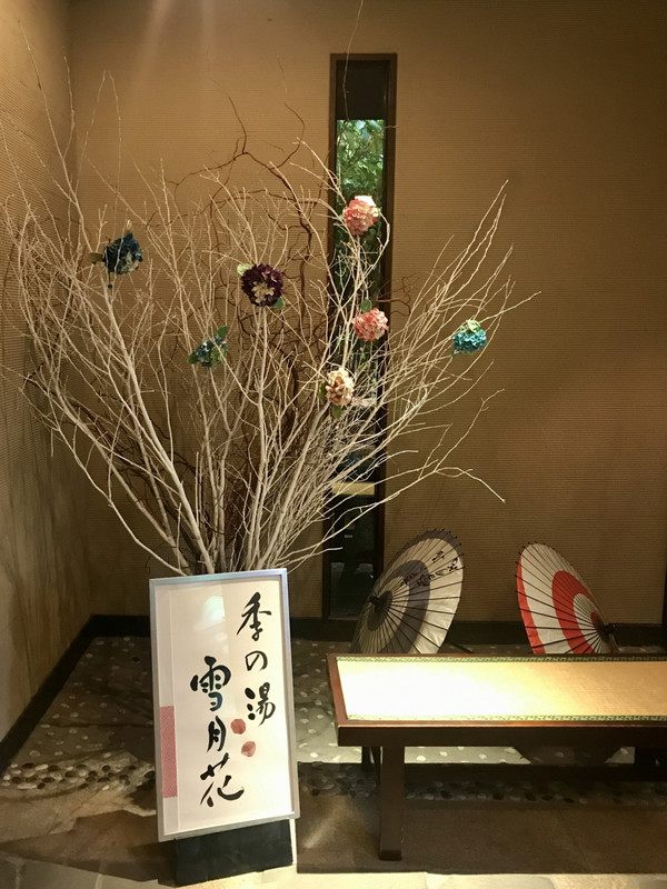 入り口です