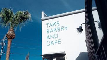 朝食スペース / 6