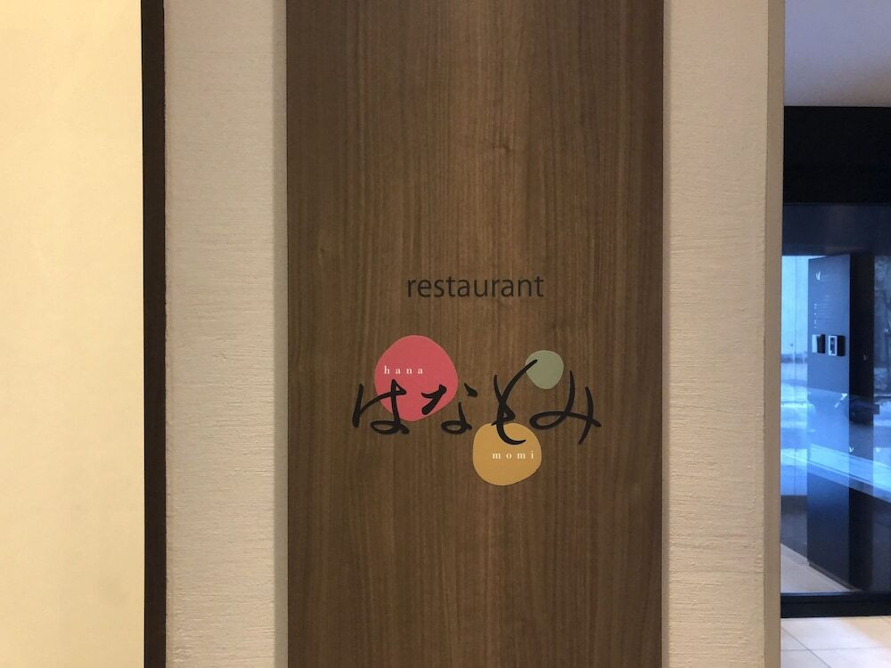 レストラン