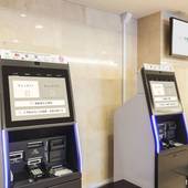 相鉄フレッサイン 鎌倉大船駅笠間口(神奈川県 ビジネスホテル) / 3