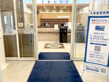 東横イン品川大井町 / 3