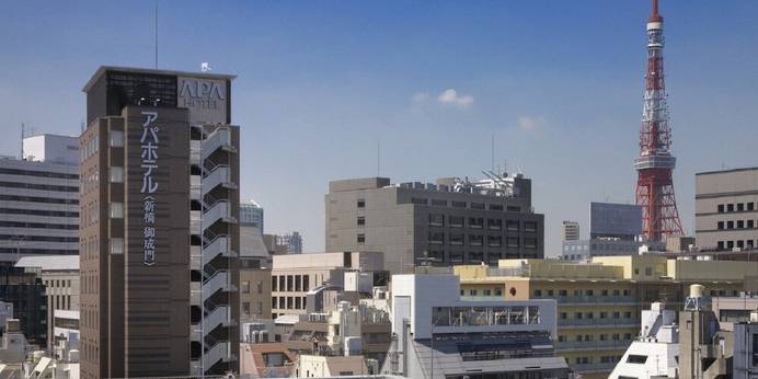 アパホテル 新橋 御成門(東京都 ビジネスホテル) / 1