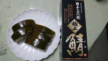 「米吾 吾左衛門鮓」料理 972714 