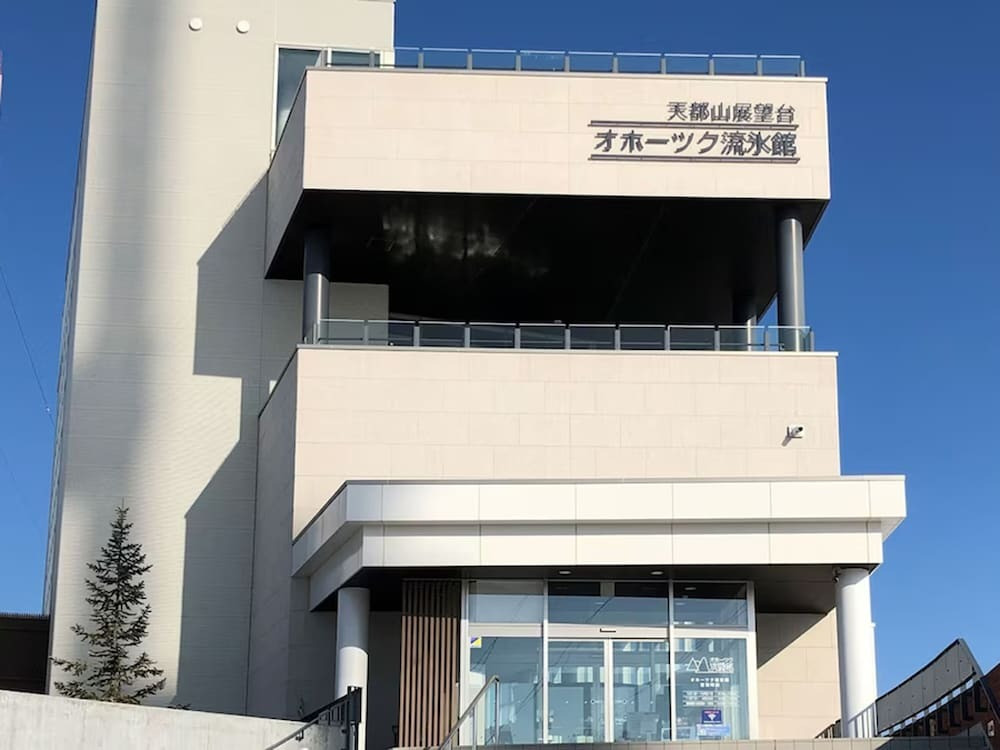 観光スポット