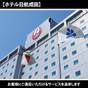 【楽天ポイント10倍プラン】成田空港利用の前泊に、お得に賢くポイントアップ! | ホテル日航成田