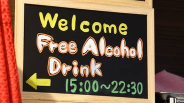 バー (施設内) / 4