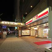 東京第一ホテル錦（愛知県 ビジネスホテル） / 4