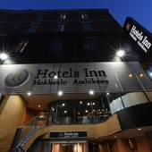 Rホテルズイン北海道旭川（北海道 ビジネスホテル） / 5