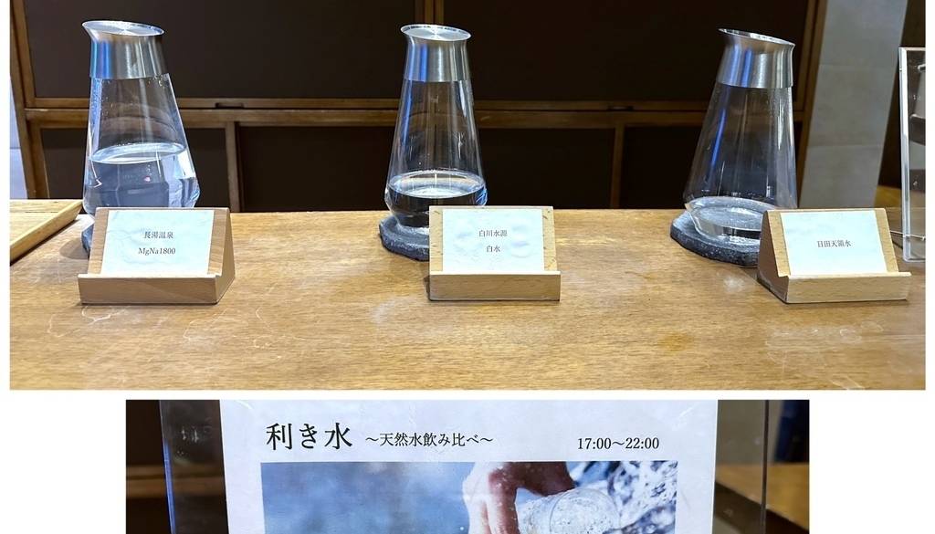 利き水のコーナーも / 5
