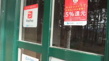 施設の入り口 / 9