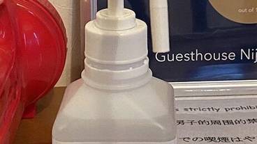 施設内の設備 / 6