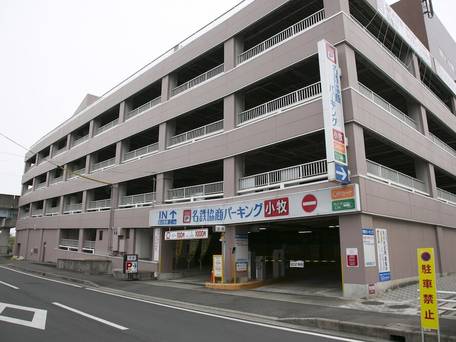 名鉄小牧ホテル / 4