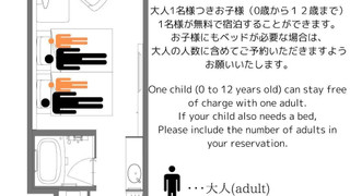 スタンダード ツインルーム