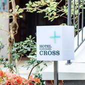 HOTEL KARUIZAWA CROSS（長野県 リゾートホテル） / 4